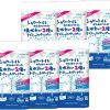 エリエール シャワートイレのためにつくった吸水力が2倍のトイレットペーパー 25m(112シート)×72ロール(12ロール×6パック)ダブル パルプ100% [ケース販売]