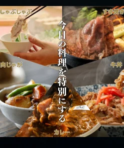 【送料無料】牛肉 焼肉 肉 切り落とし 和牛 すき焼き 山形牛 国産 黒毛和牛 1.6kg［TAKUMIの逸品］